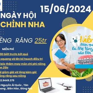sieu-uu-dai-mua-he